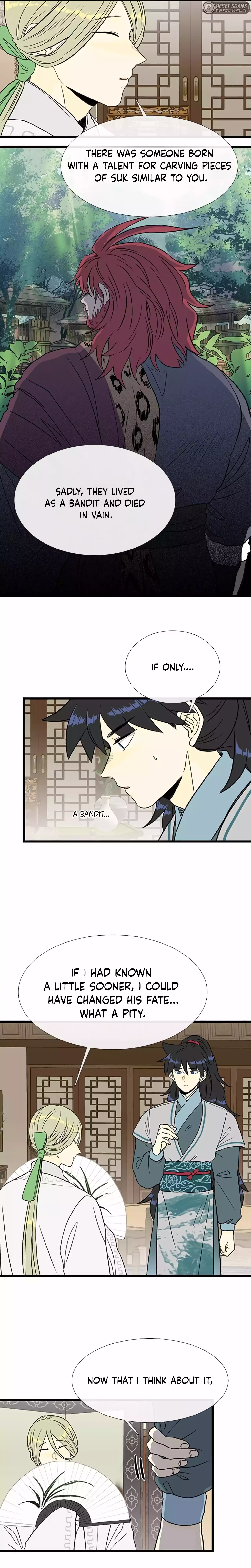 The Scholar's Reincarnation Chapter 205 2